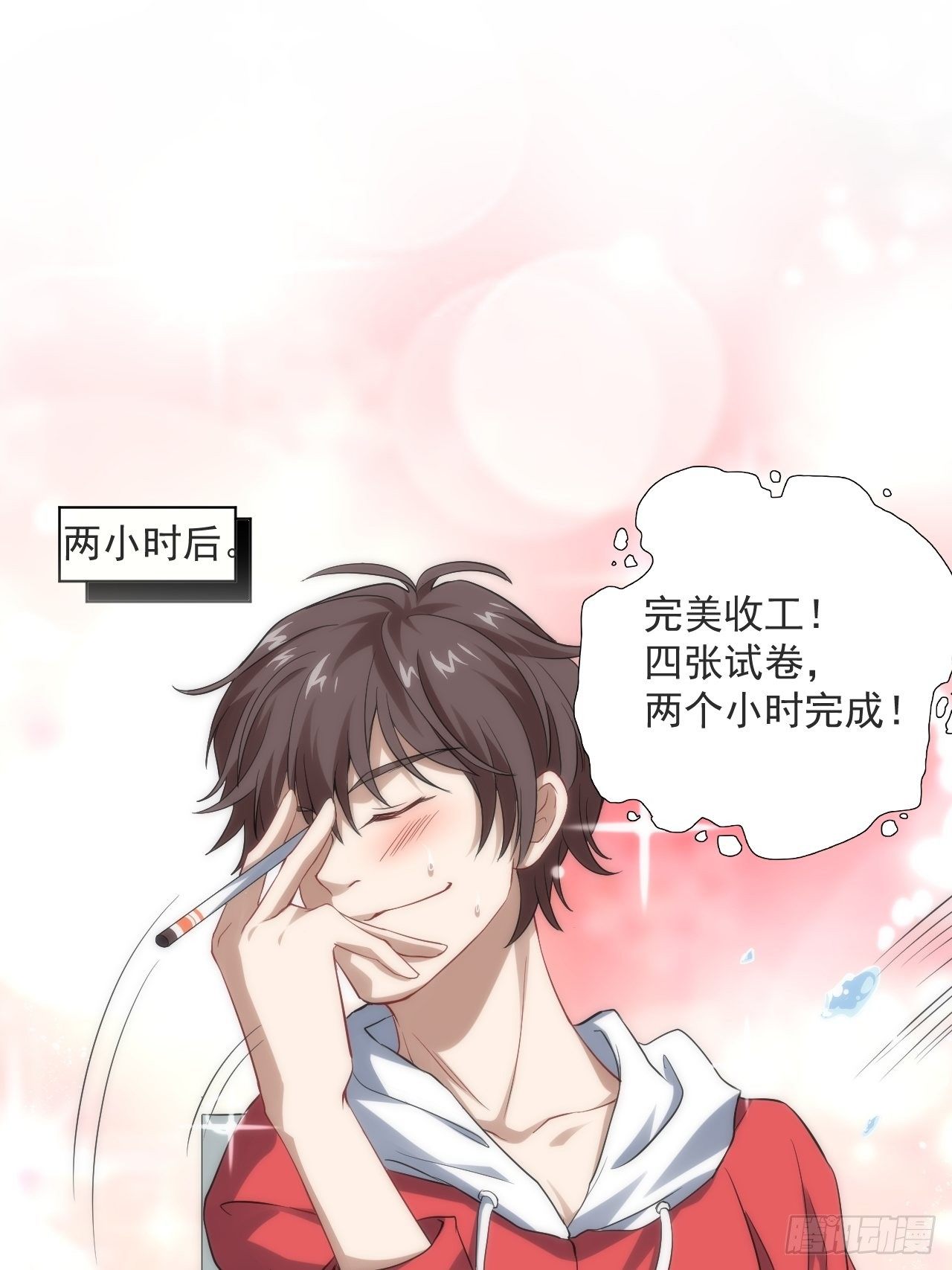 051 果然有坑16