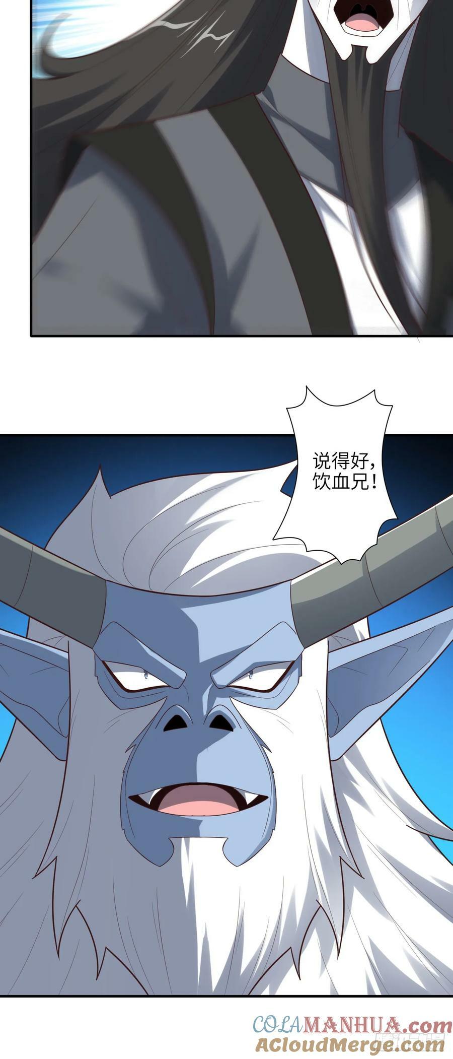 290 虫洞和掠夺30