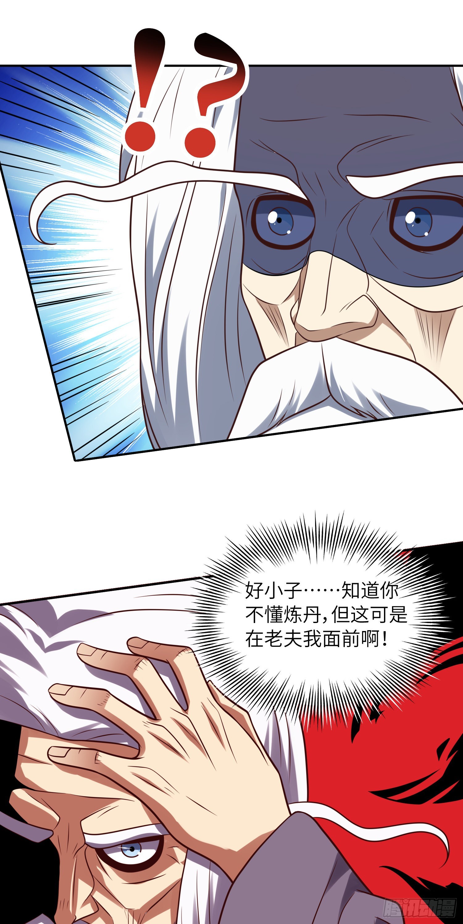 240 要搞大事了！7