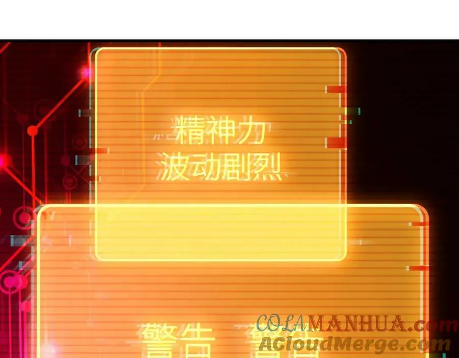 第296话 异变，灵魂变异！104