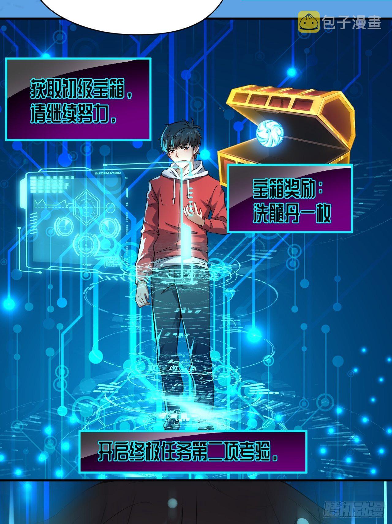046测试结果35