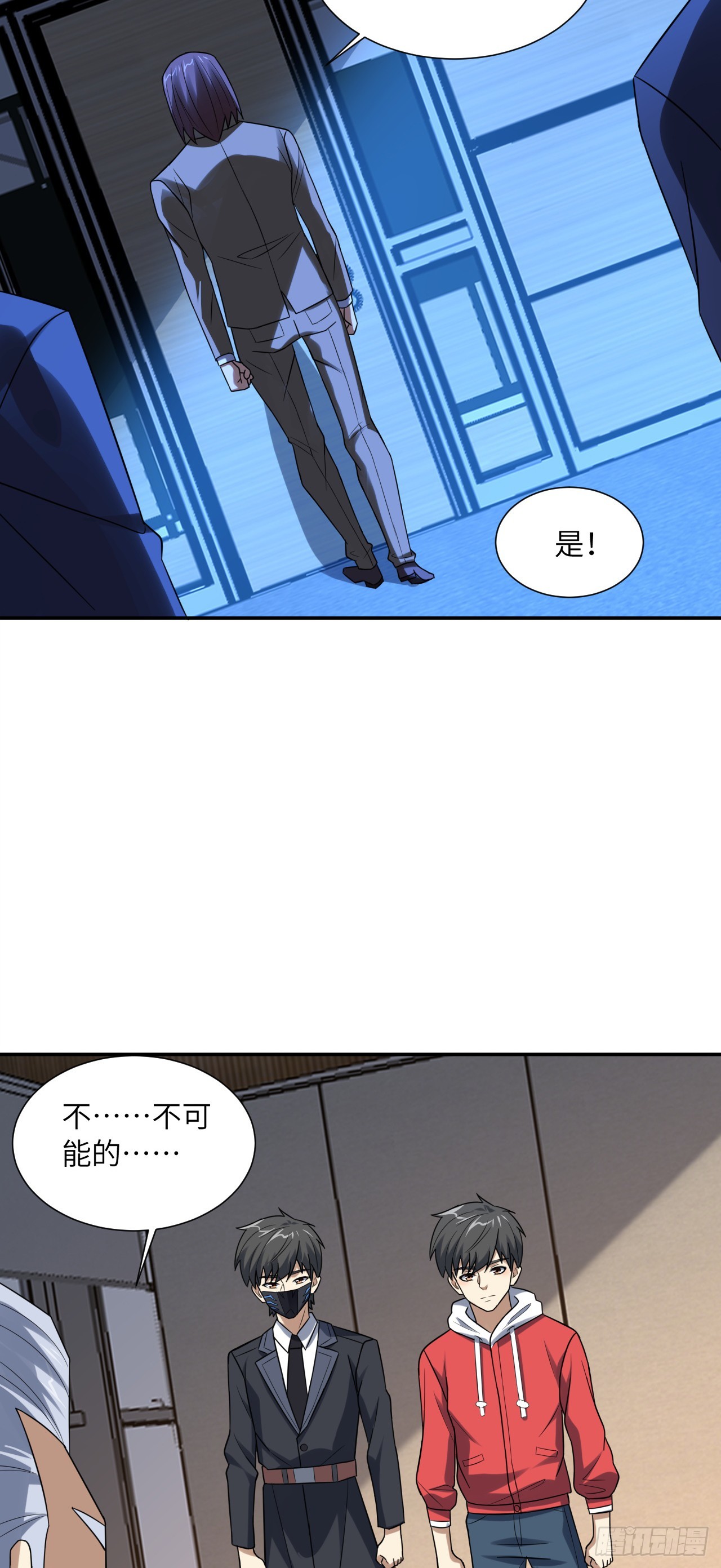 248 杀招尽出7