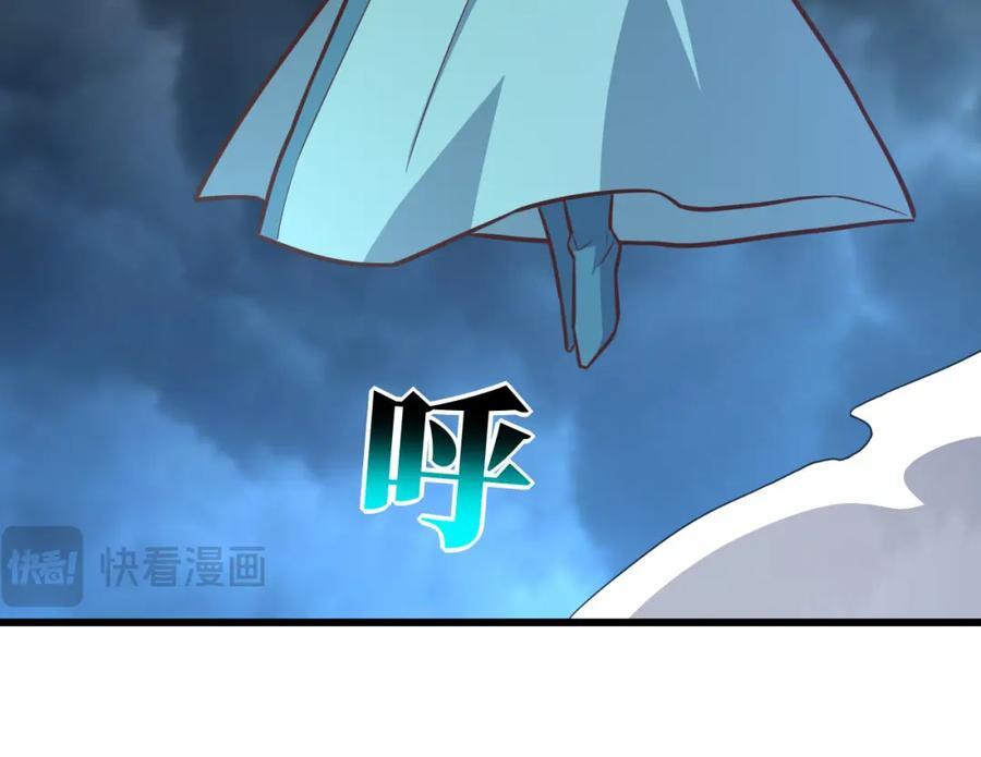 第325话 出征东区10