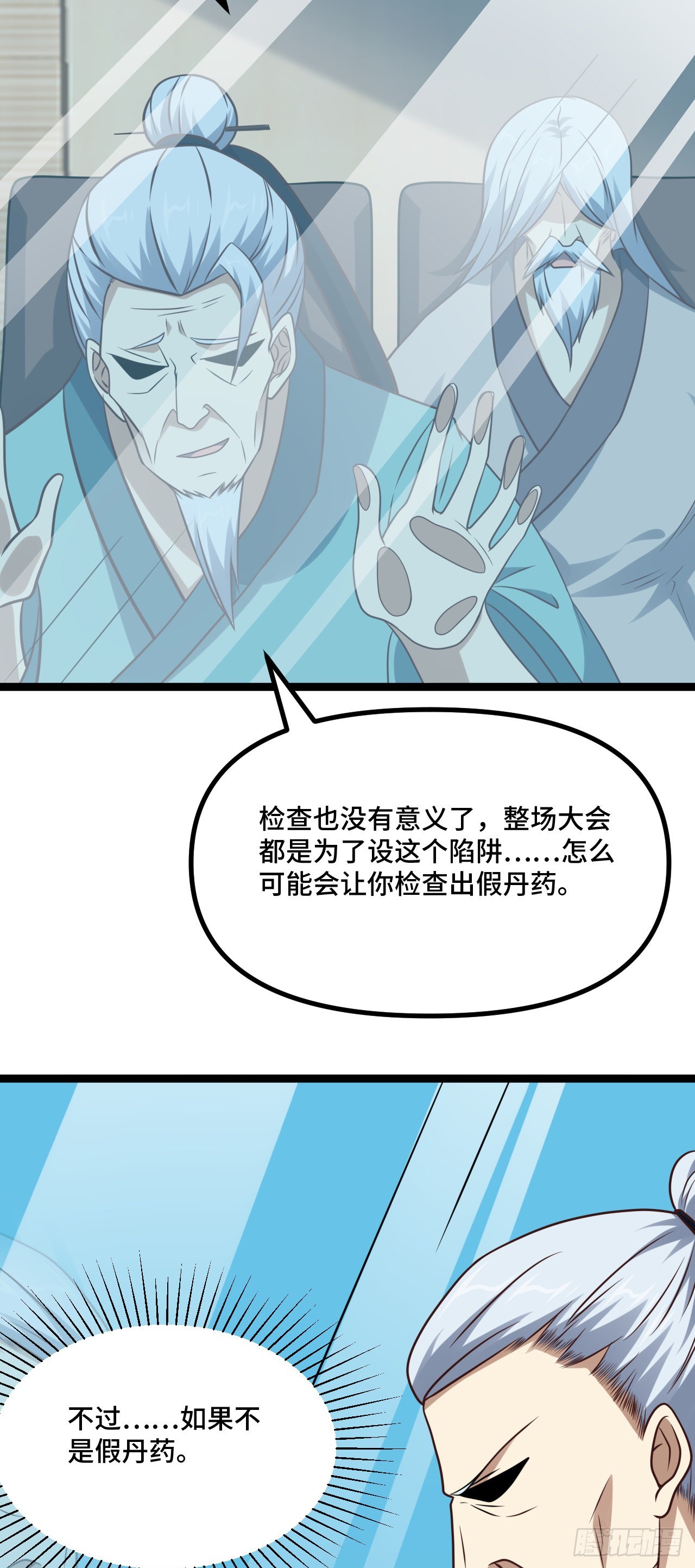 238 碾压局18