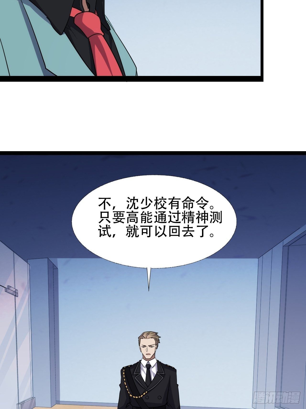 017你们都是神经病！42