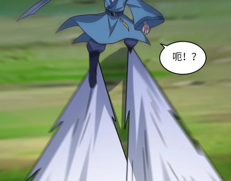第332话 大逆不道，欺师灭祖77