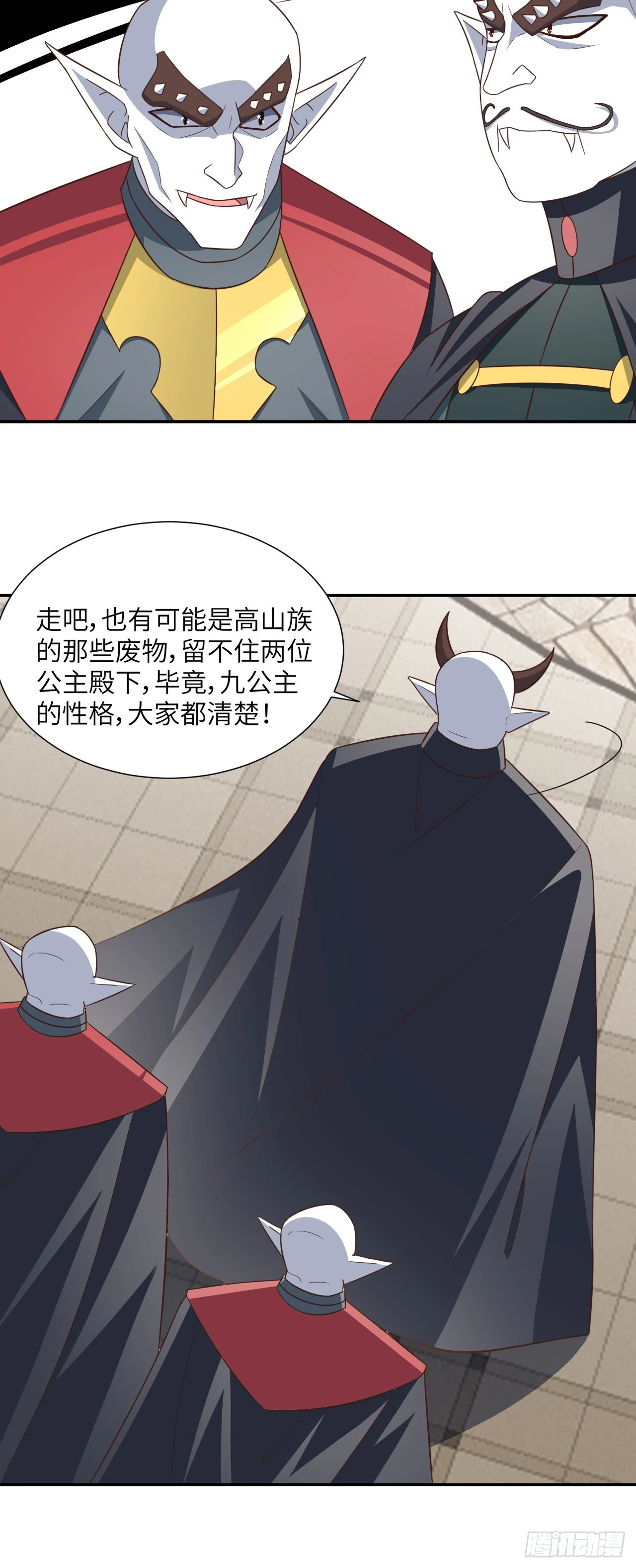 275 你说入浴那我可就不困了35