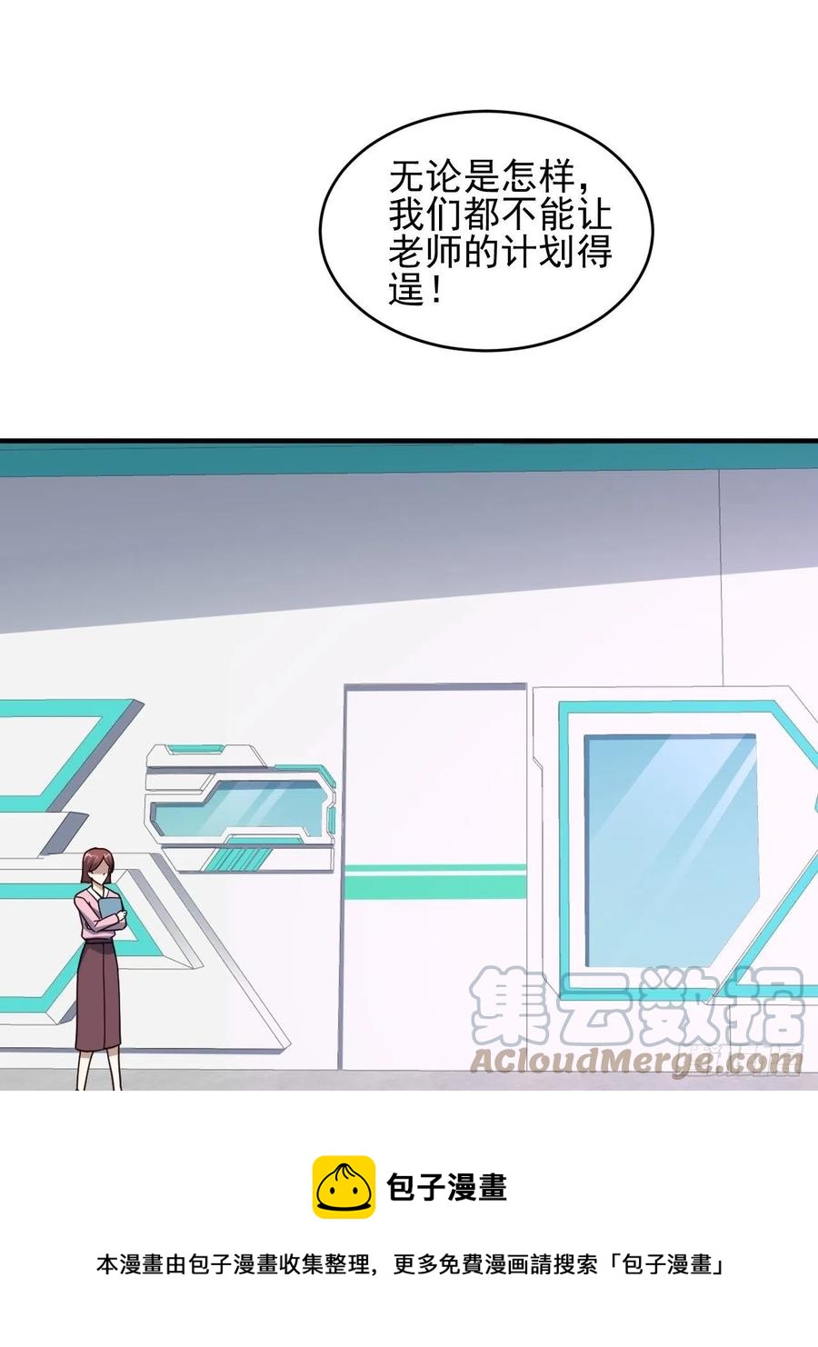 185基因武器研发成功48