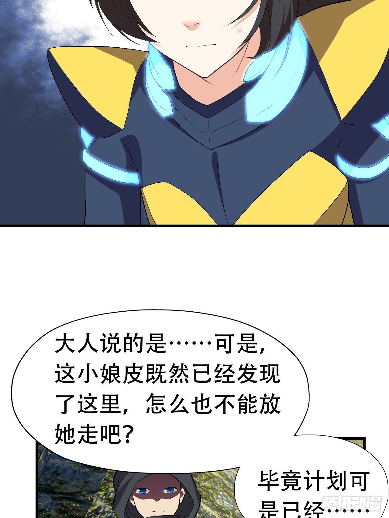 032你这是假电吧？44