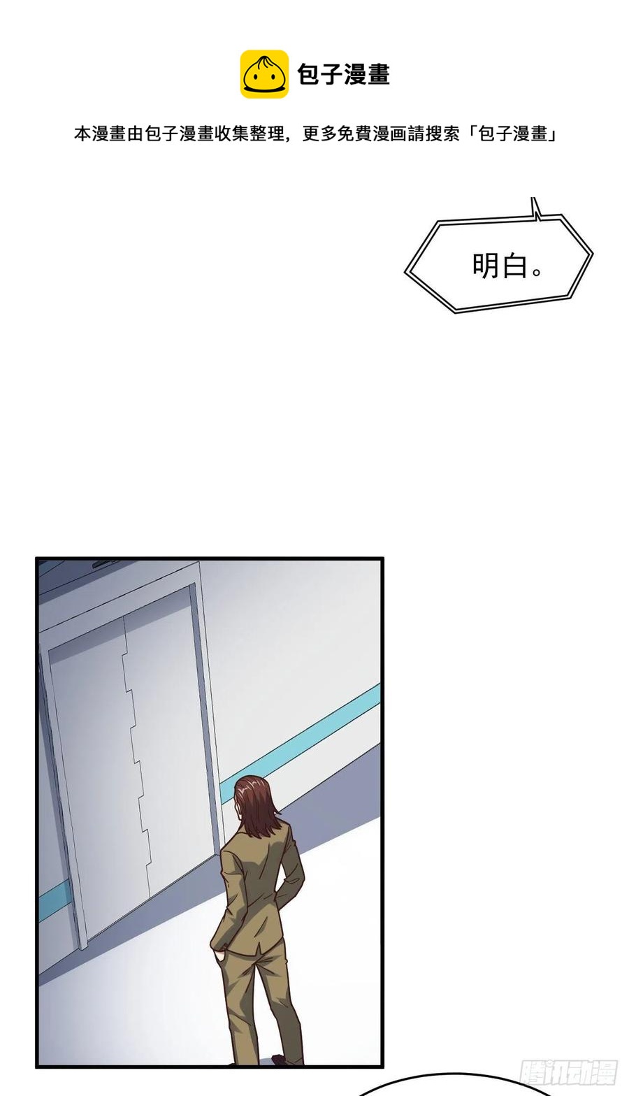 179 基因武器：超进化28
