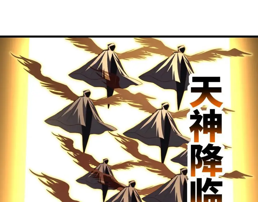 第349话 帝主9
