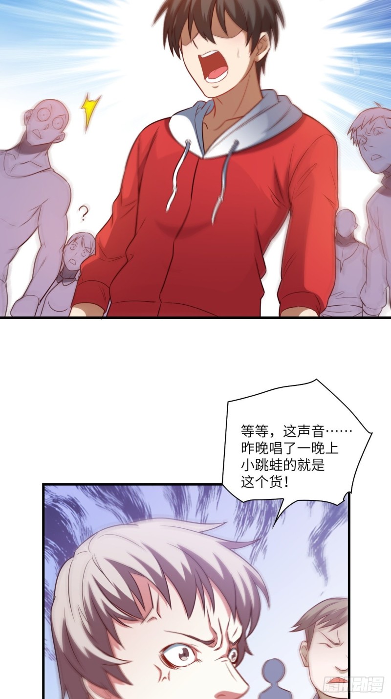 069终极任务正式开启28