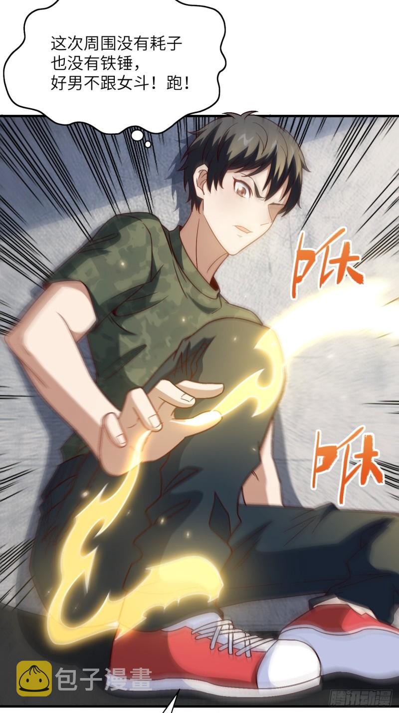 080 任务进行时2