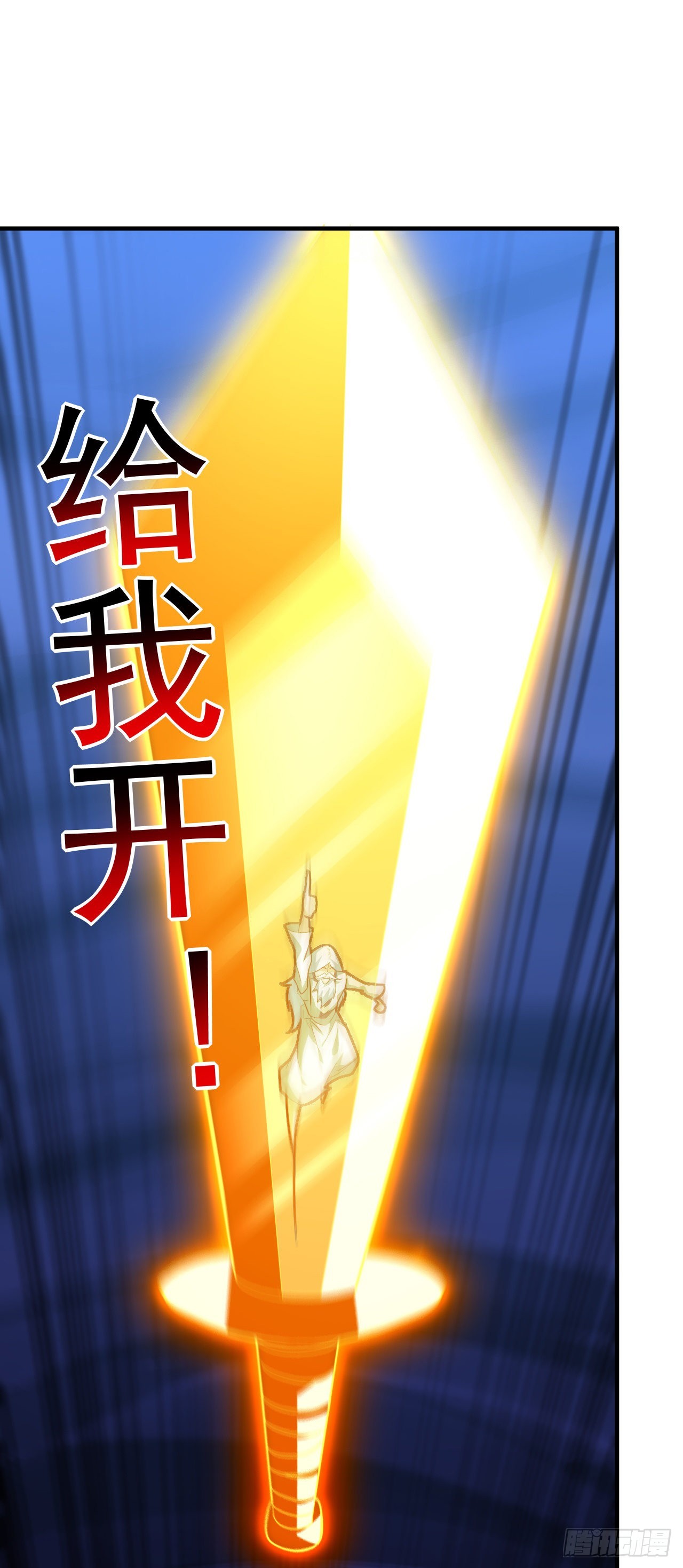 225 高小萌的本体8