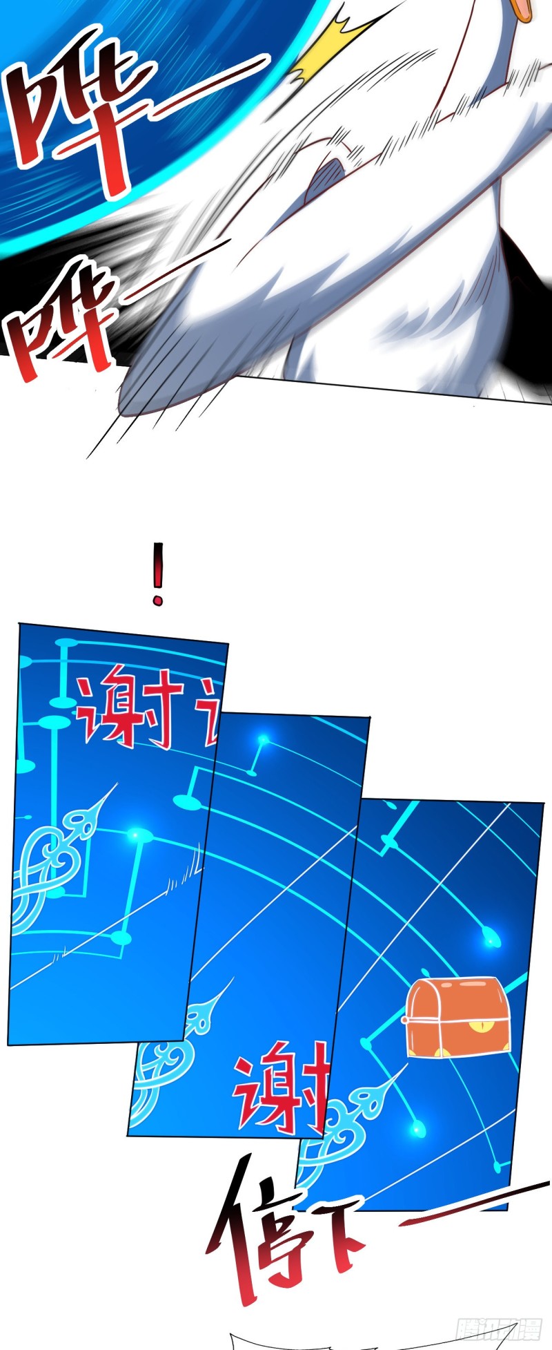 057 新技能：生命形态转化35