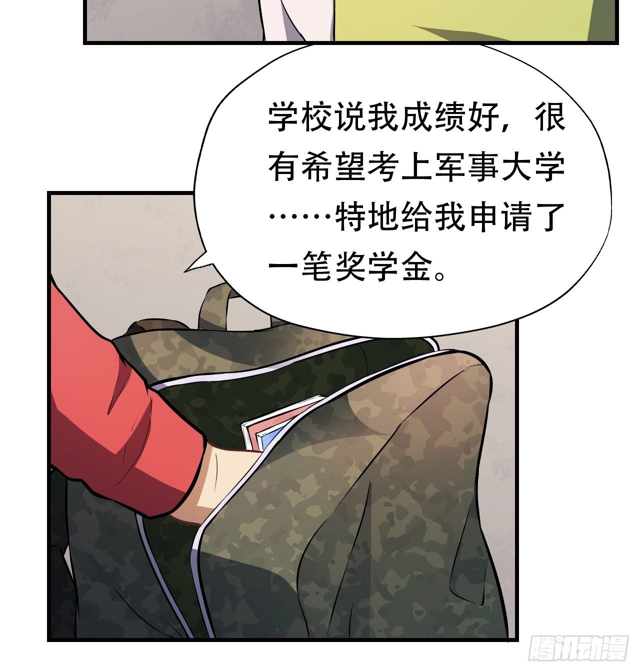 043 高调的奢华18