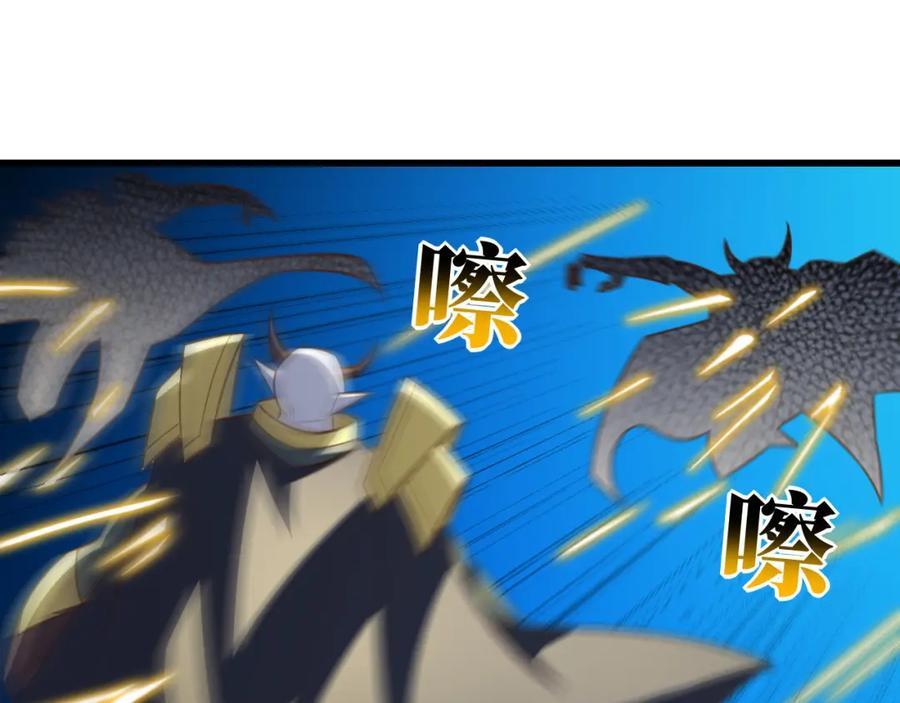 第327话 十二翼86