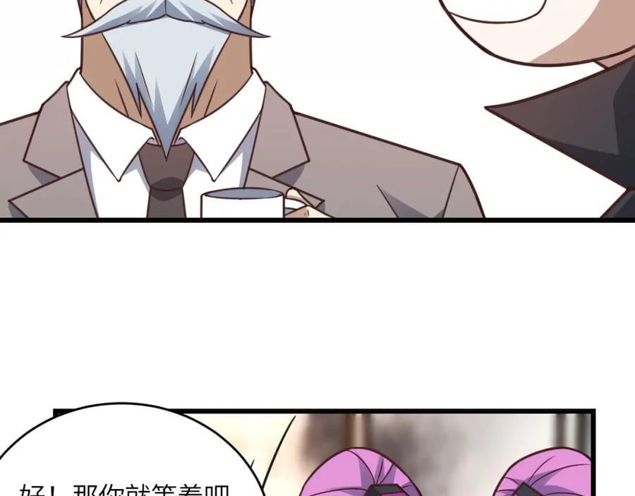 第330话 闭关：突破至强者30