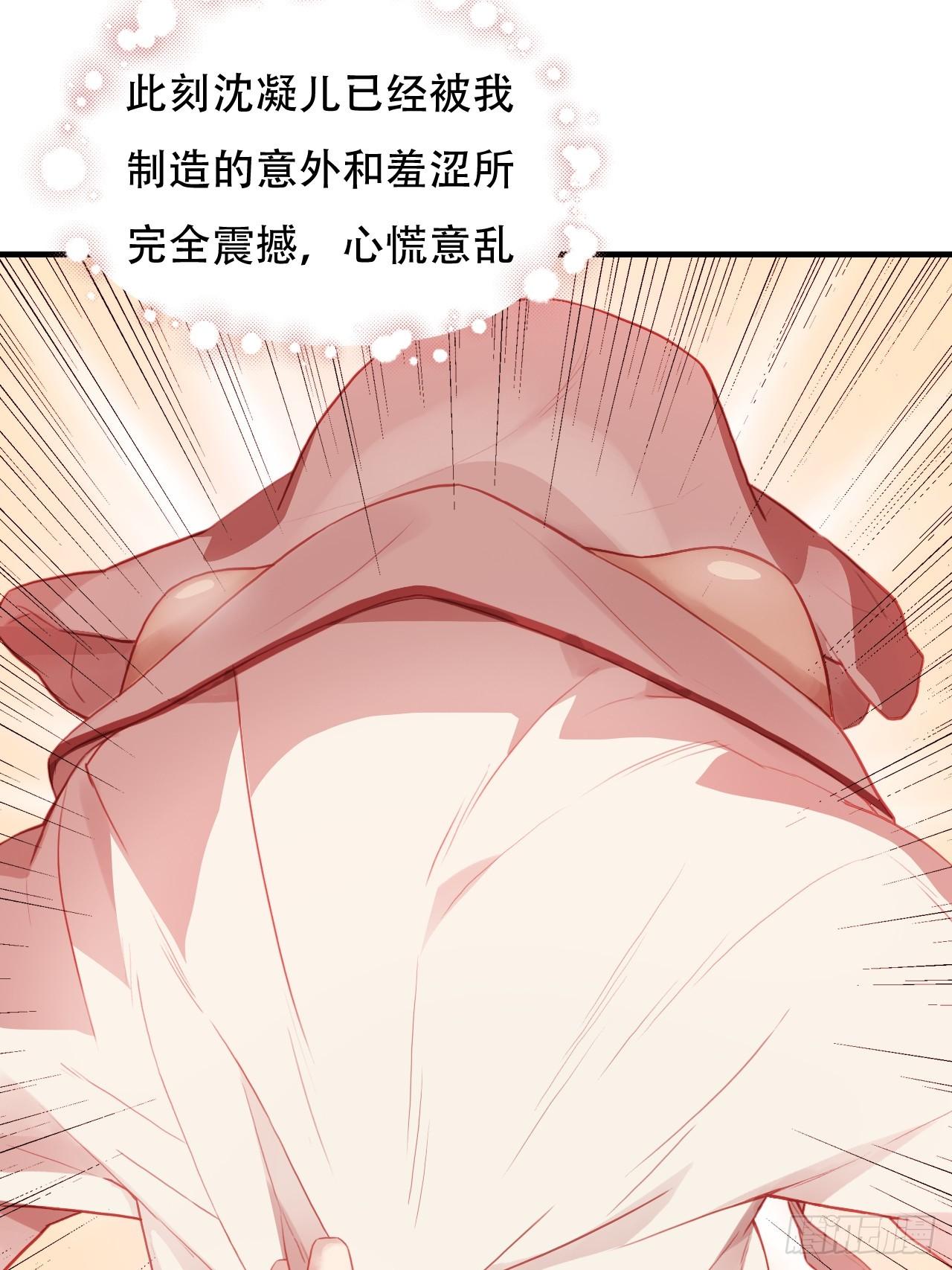 004心跳的感觉35