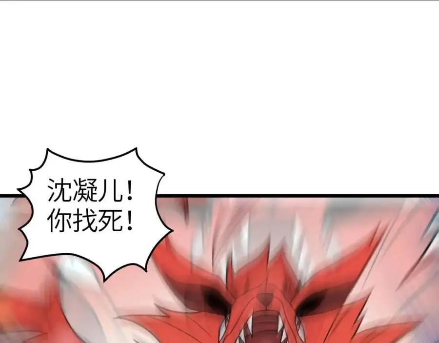 第350话 孤注一掷51
