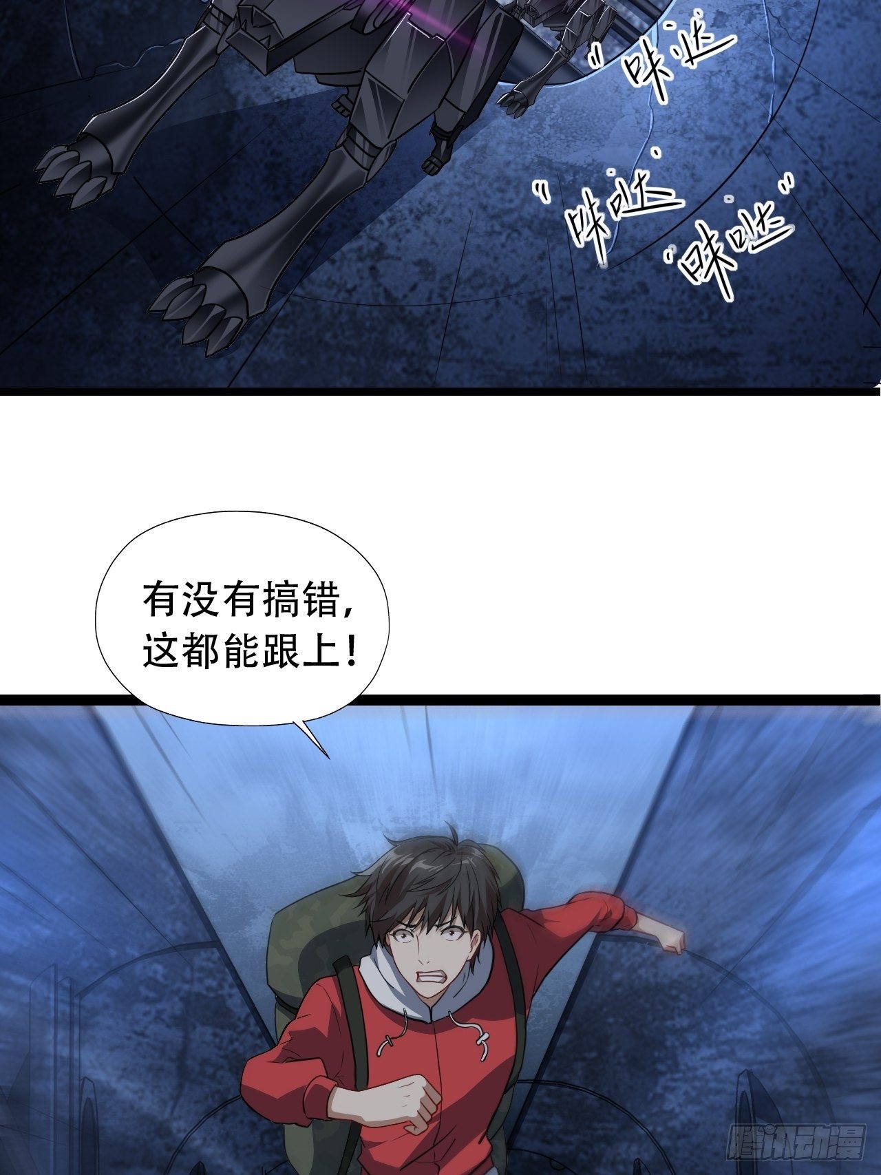 024噩梦倒计时29