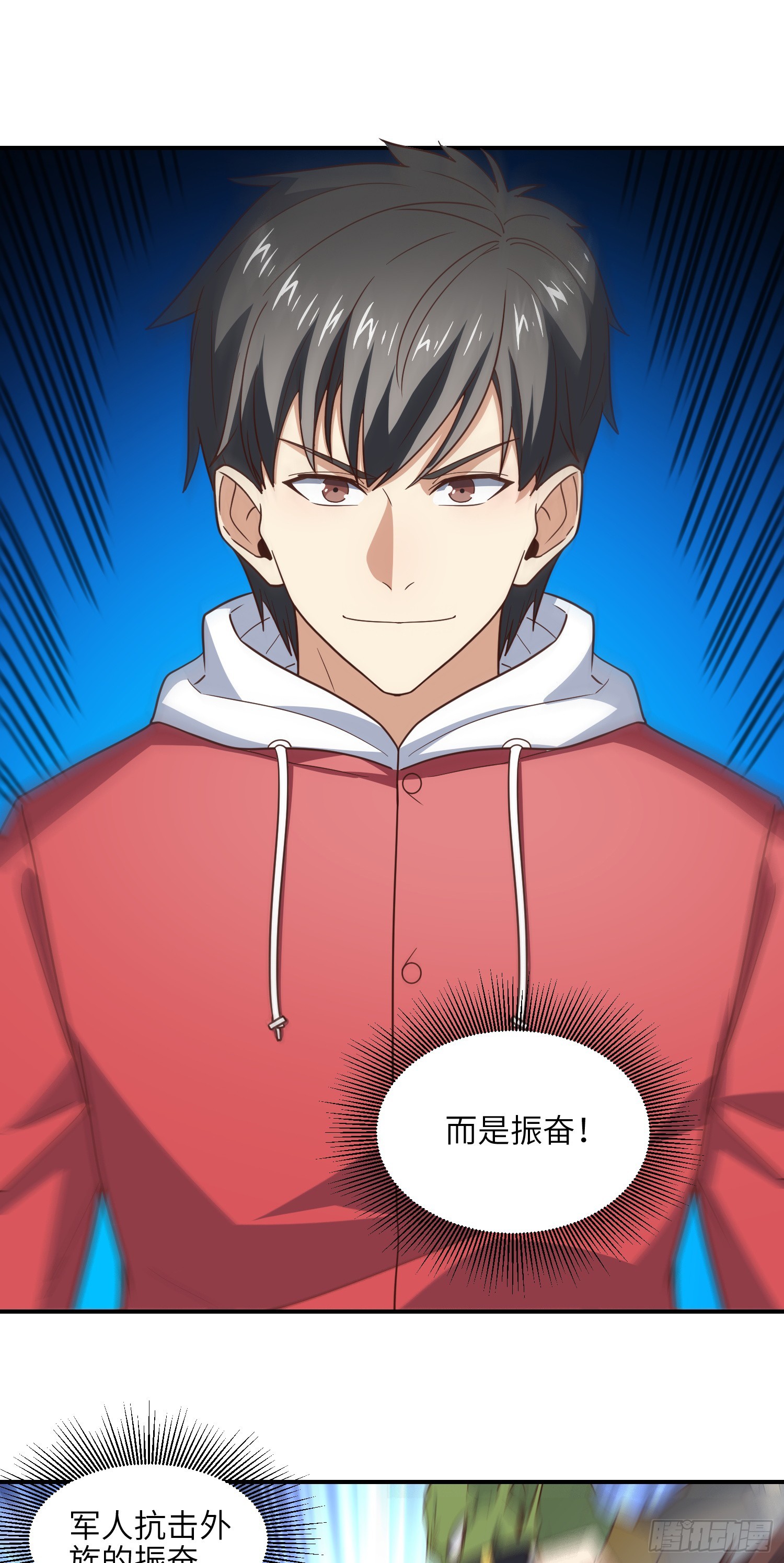 257 突破！怒斩九阶31
