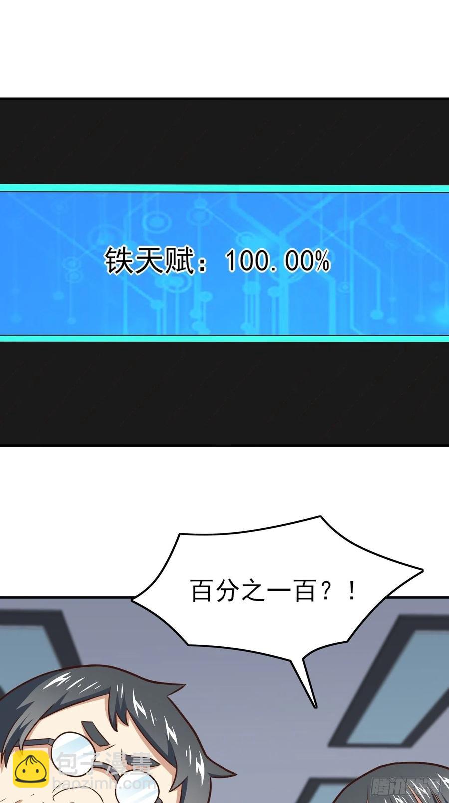 176百分之百46