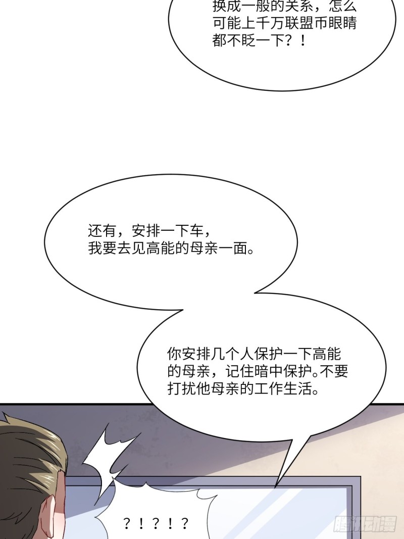 064  成了准驸马35