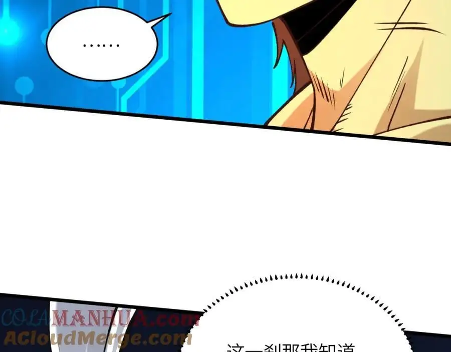 第362话 最终进化48