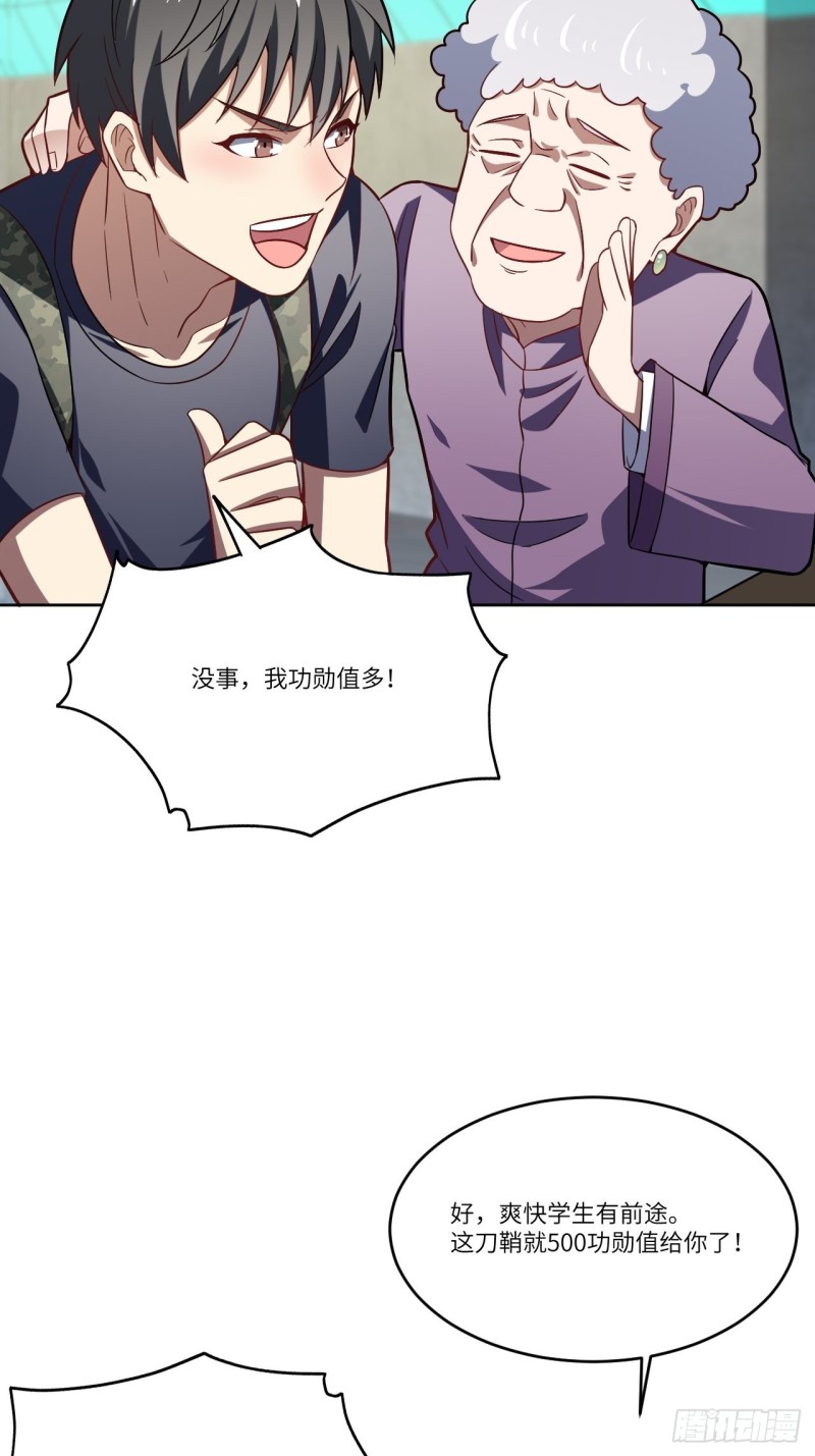 106公开招亲18