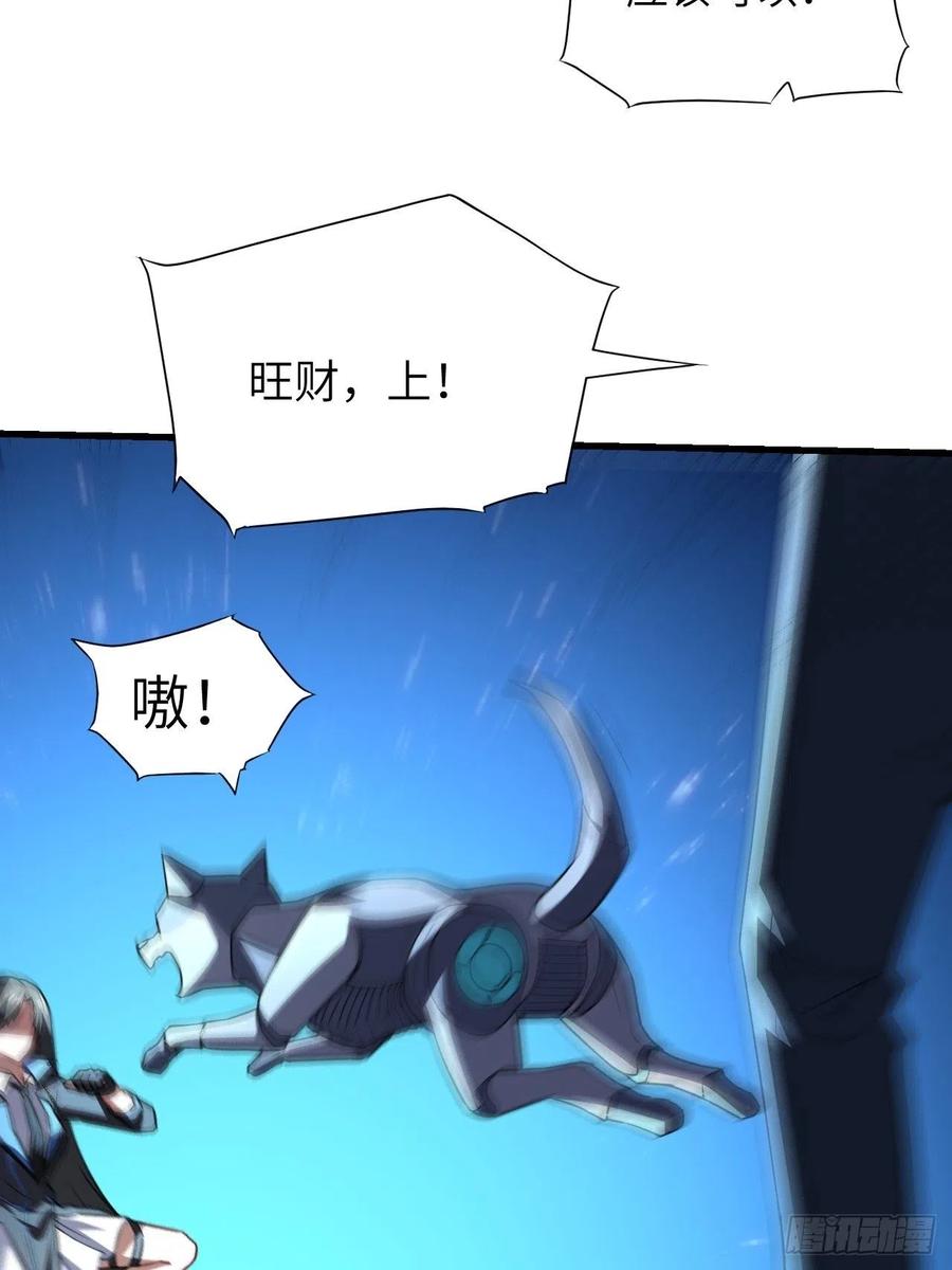 083精神力化形！25