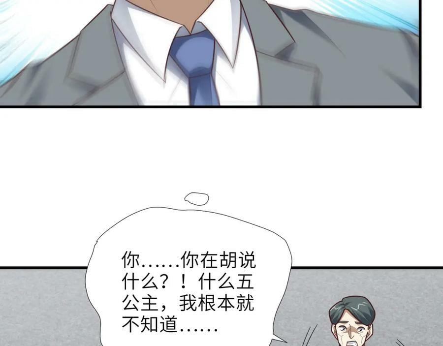 第302话 抱歉，我是九阶115