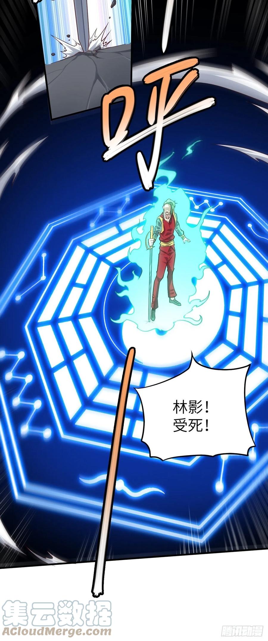 143血怒狂化24