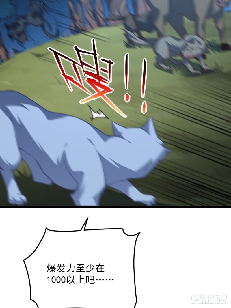 055常在河边走 终于湿了鞋44