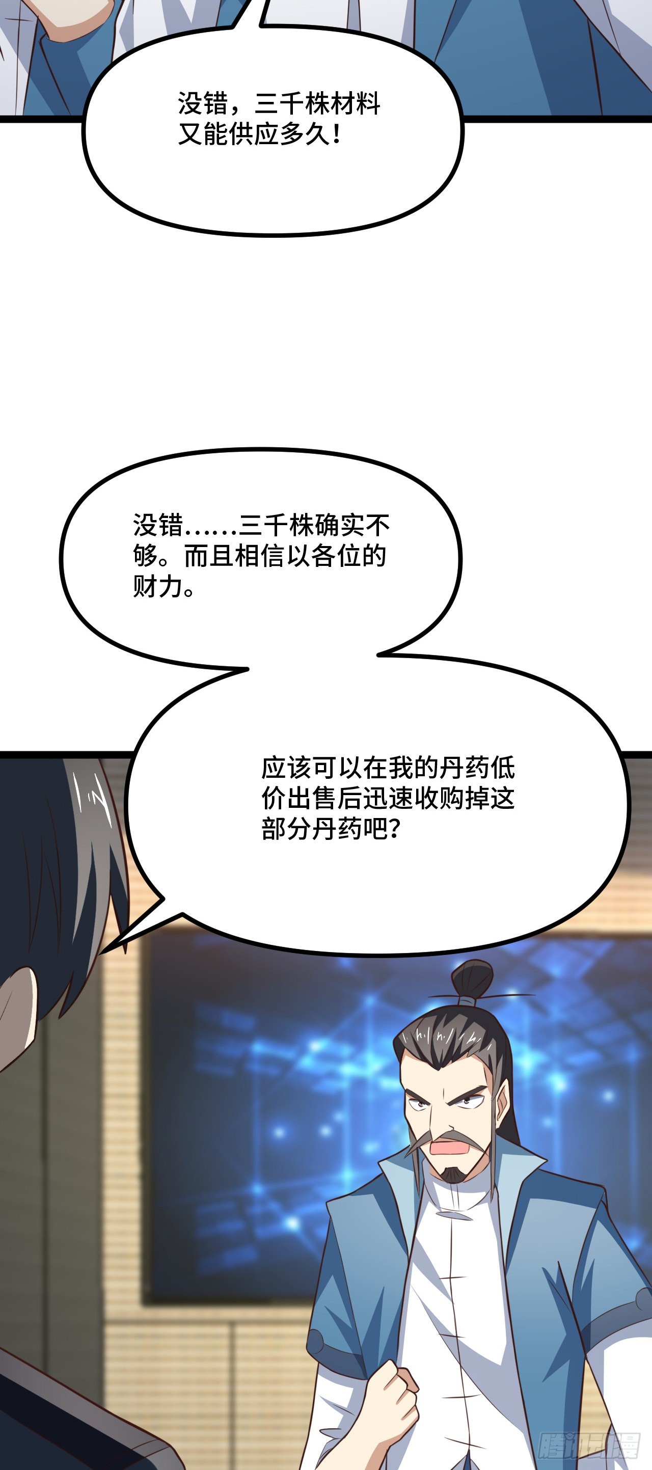241 重新洗牌22