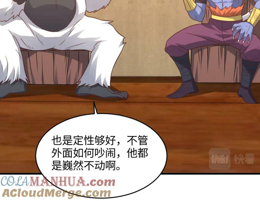 第306话 独闯兽族52