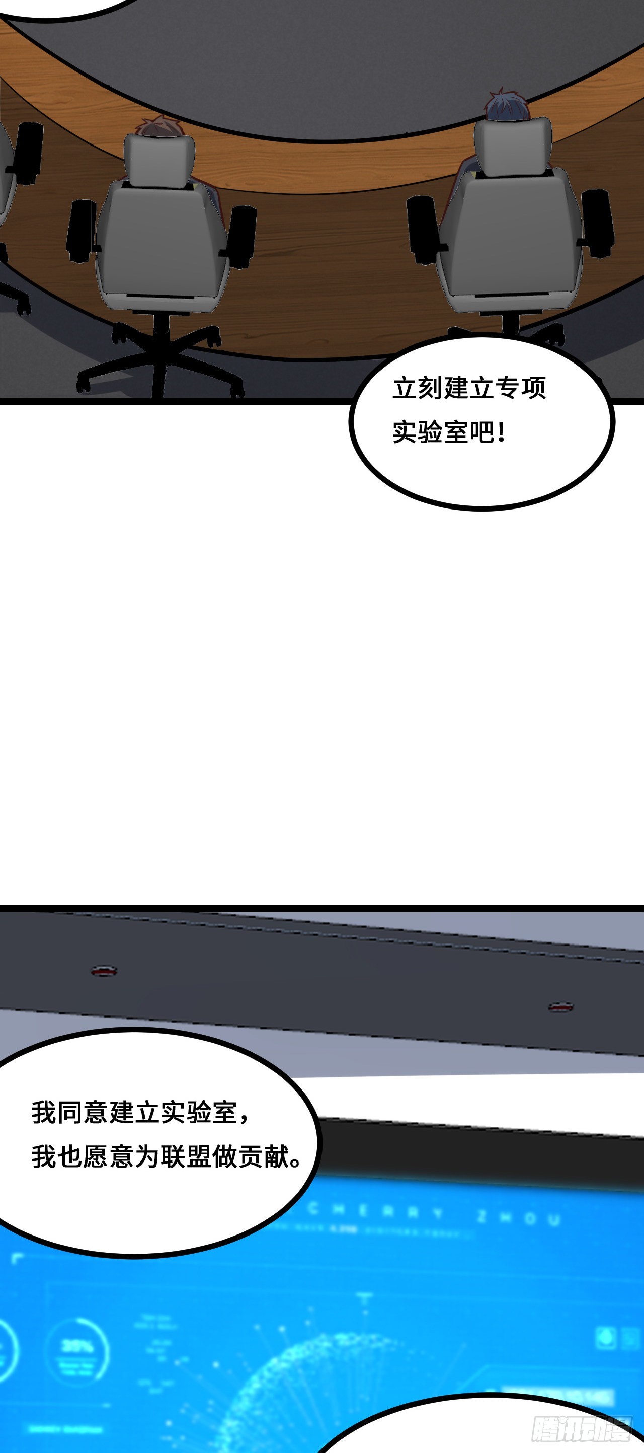 230 最终决议15