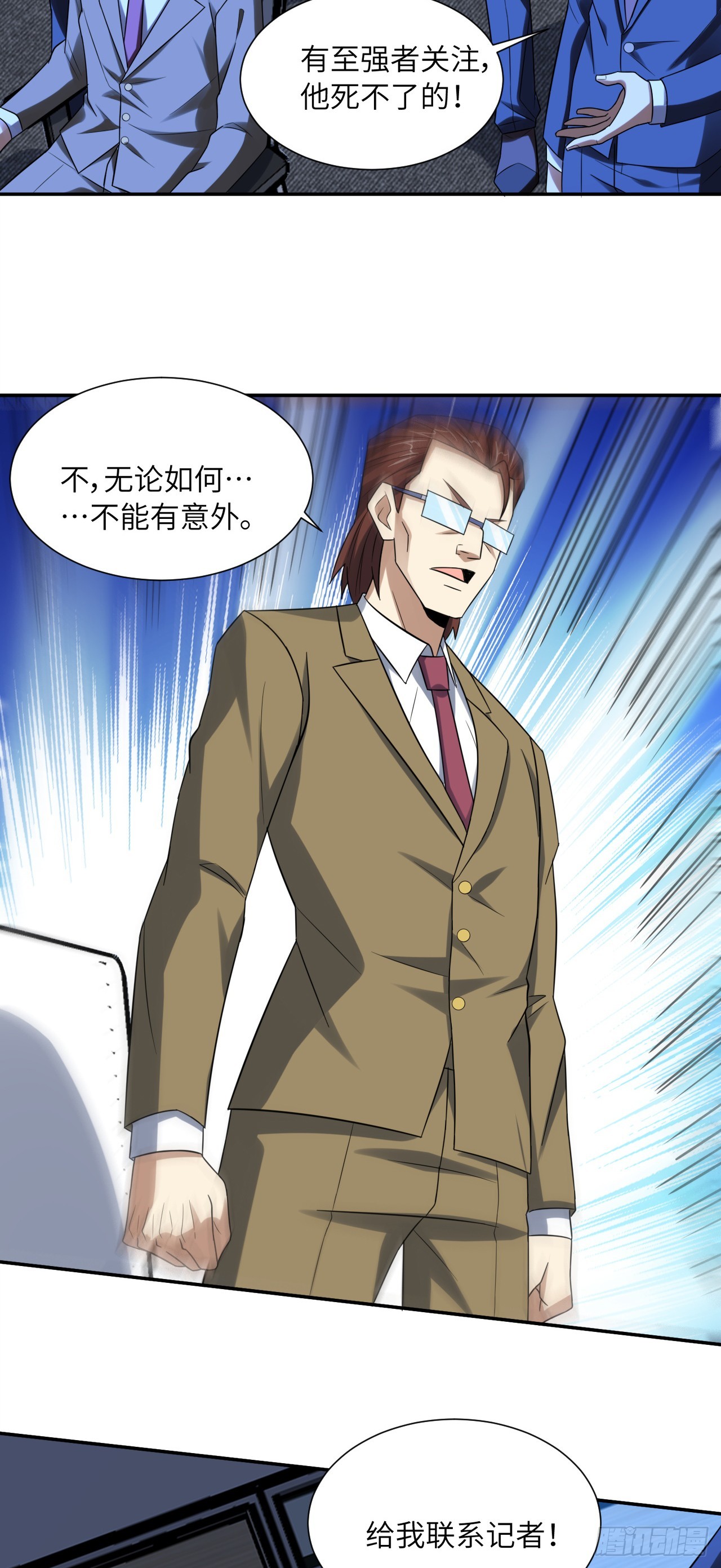 248 杀招尽出6