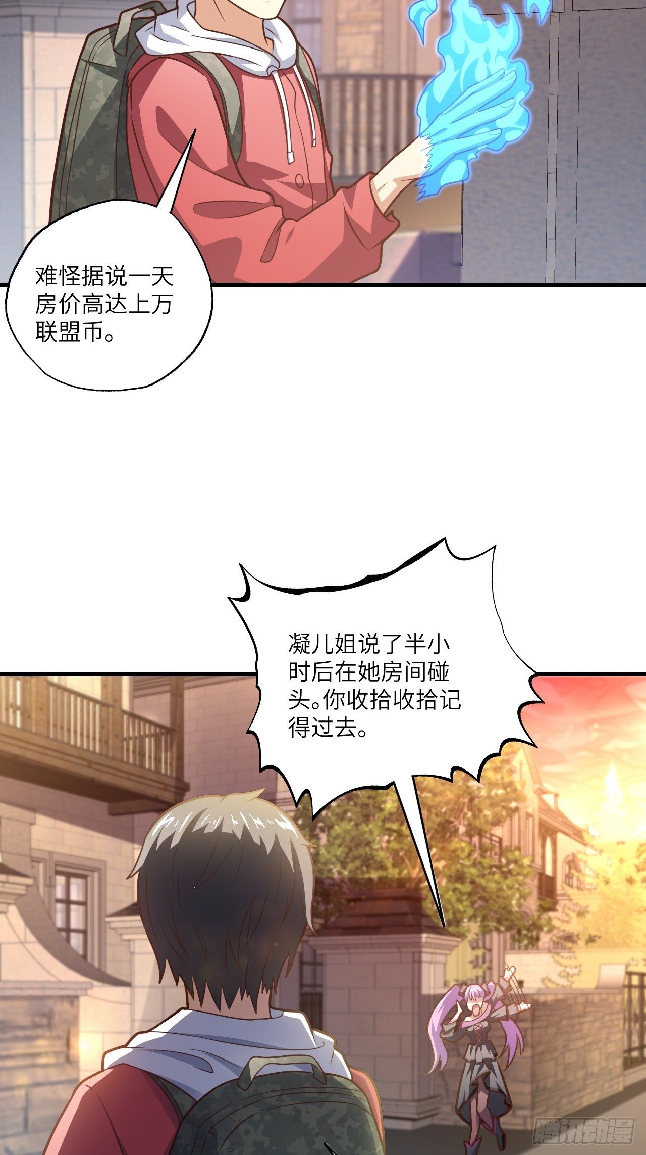195凭本事看的为什么要解释7