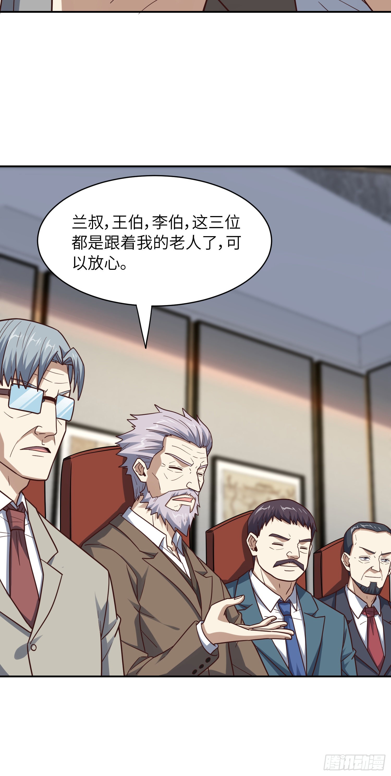 232 对赌协议40