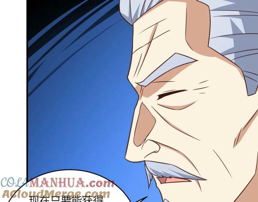 第317话 天神降临8