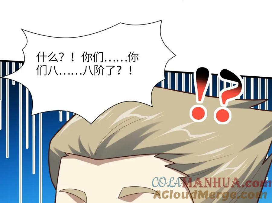 第300话 夺权！40