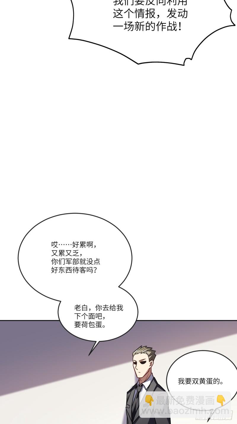 102巨大变故67