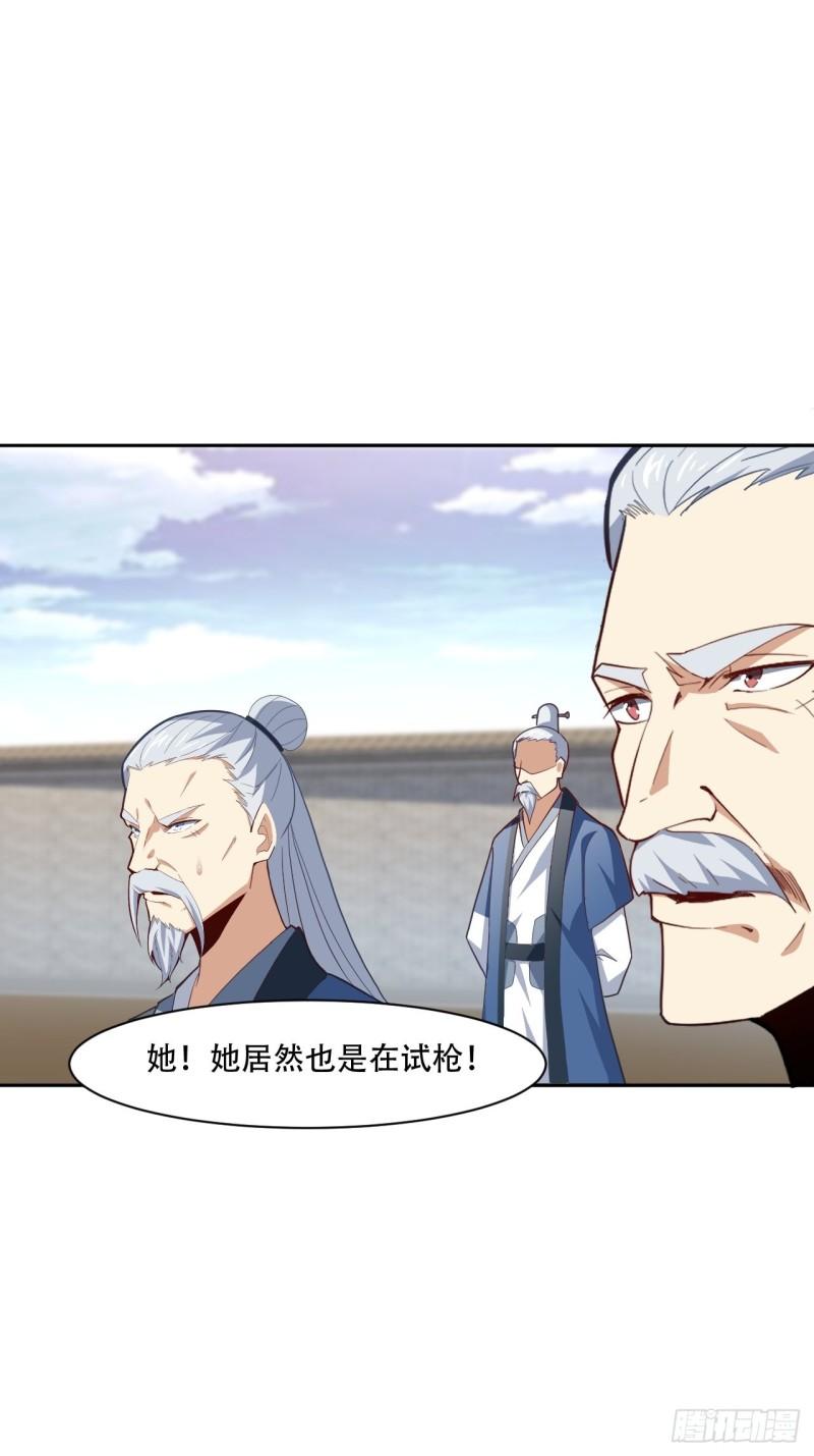 160裂空一枪19