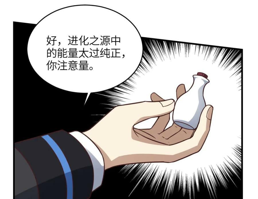 第310话 凝儿的突破139