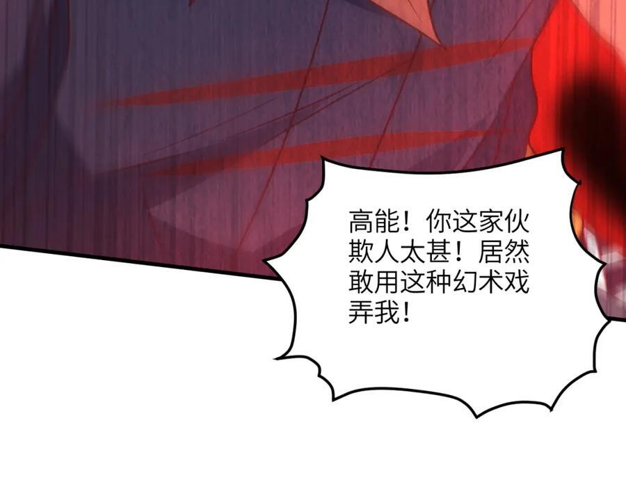 第322话 输得很彻底110