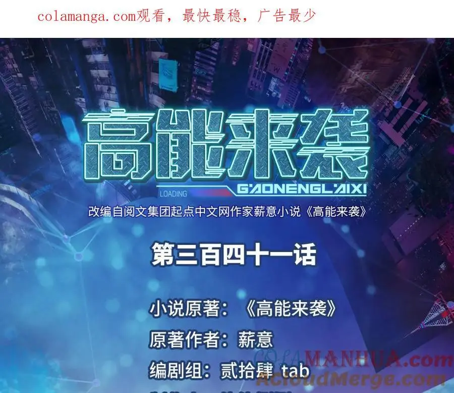 第341话 金身佛陀，给我破！0