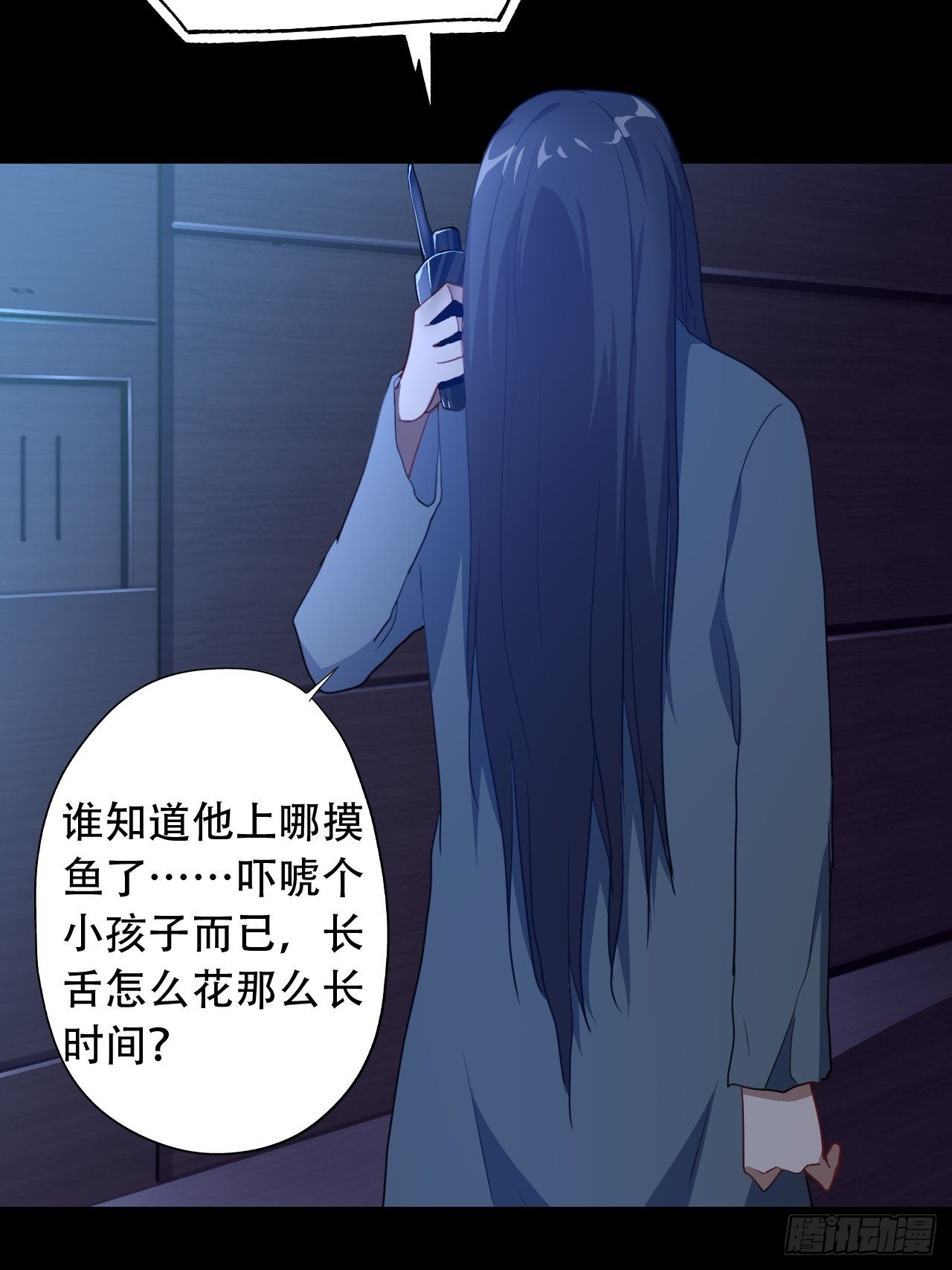 020鬼喊捉鬼7