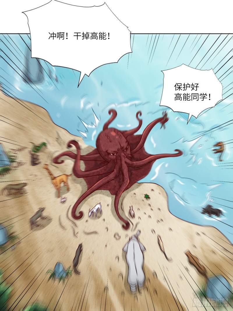 058时间就是金钱19