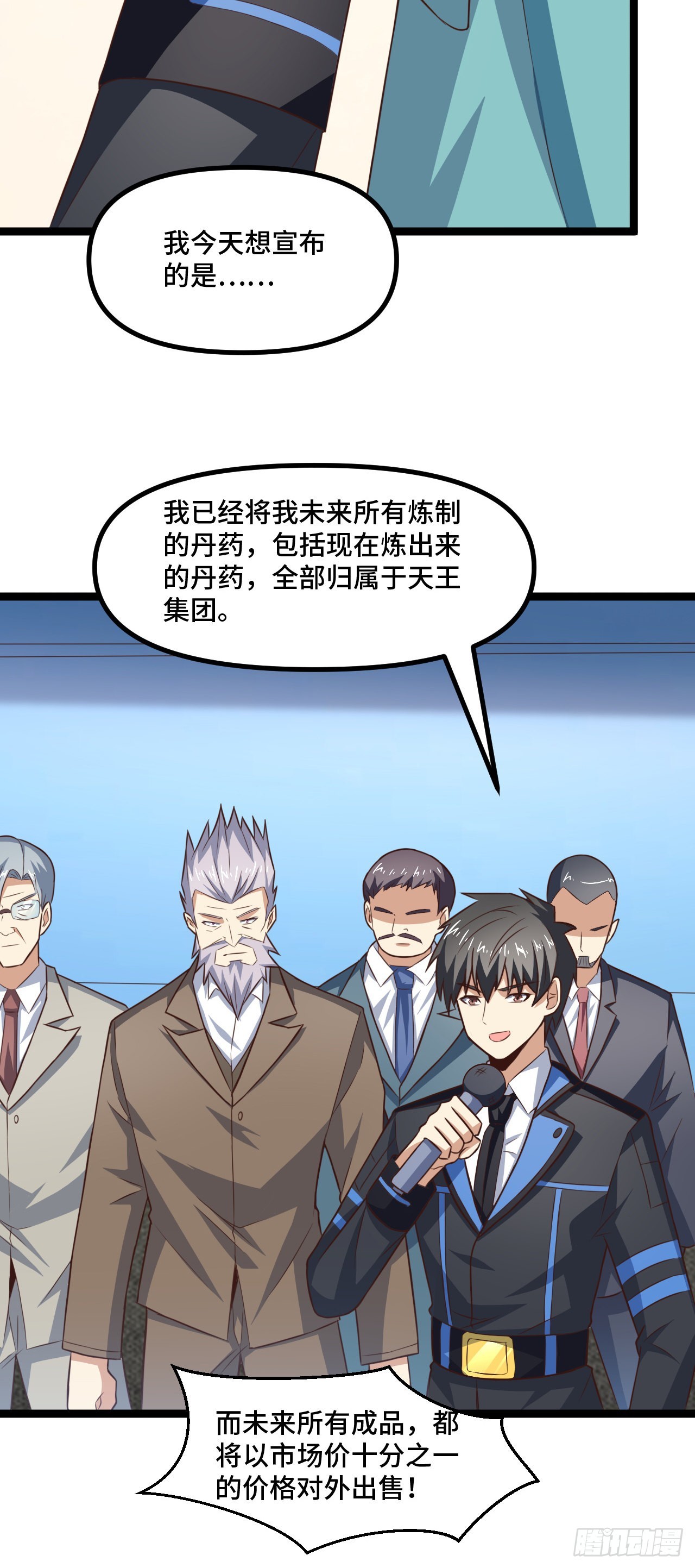 241 重新洗牌14